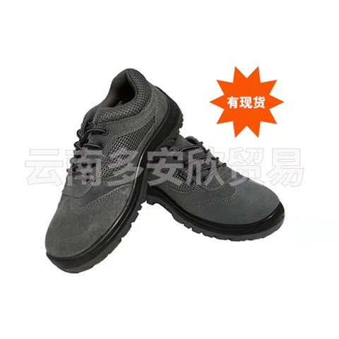 為什么云南多安欣勞保鞋品質如此出眾？